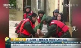 海丰爆料最新情况视频,视频揭露惊人内幕